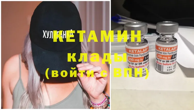 цены наркотик  Пятигорск  Кетамин ketamine 