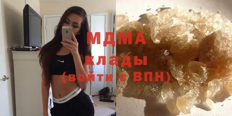 MDMA crystal  хочу наркоту  Пятигорск 